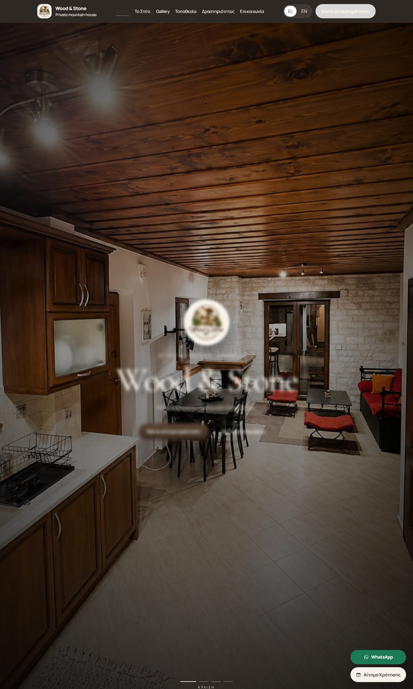 Wood & Stone website preview